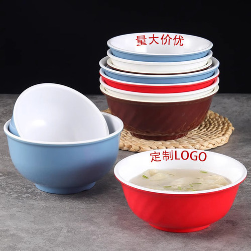 早餐粥碗饭店饭碗食堂汤碗商用密胺餐具树脂塑料碗馄饨小碗粉面碗