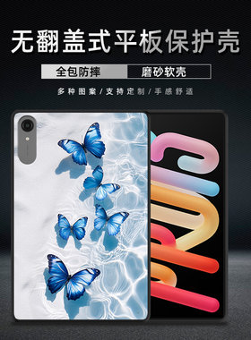 适用联想AI平板小新Pro 13保护套简约磨砂TB376F外壳轻薄防摔13英寸时尚男女