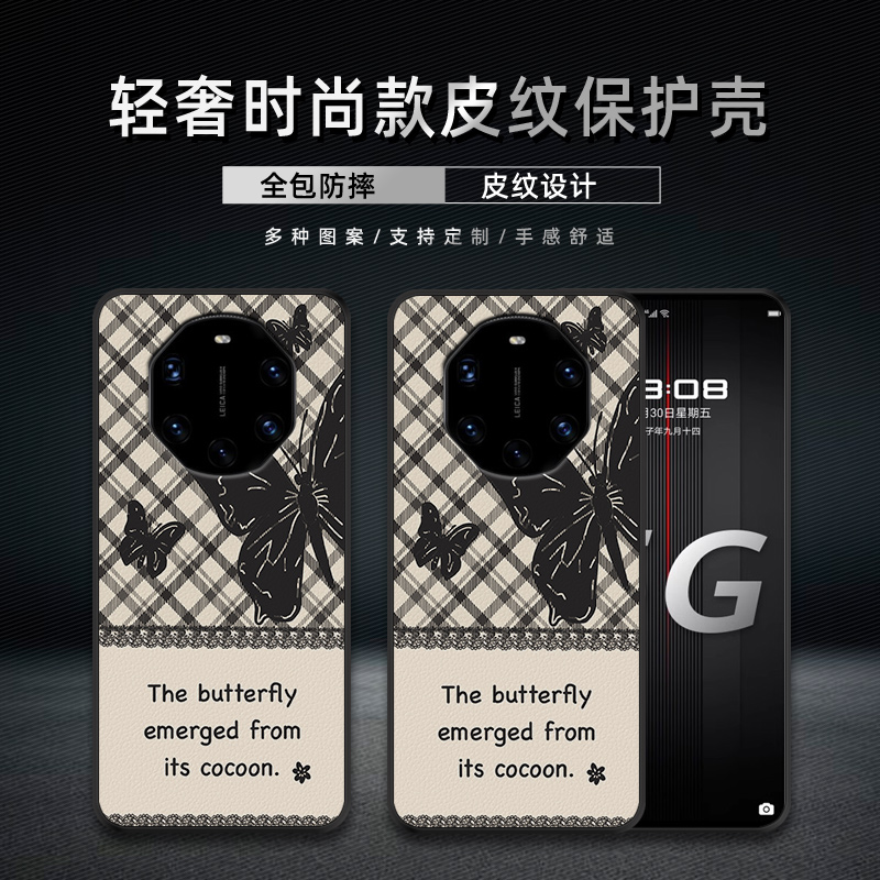 黑蝴蝶适用华为mate40RS保时捷手机壳时尚男女mate40E保护套全包防摔Pro+商务菱格