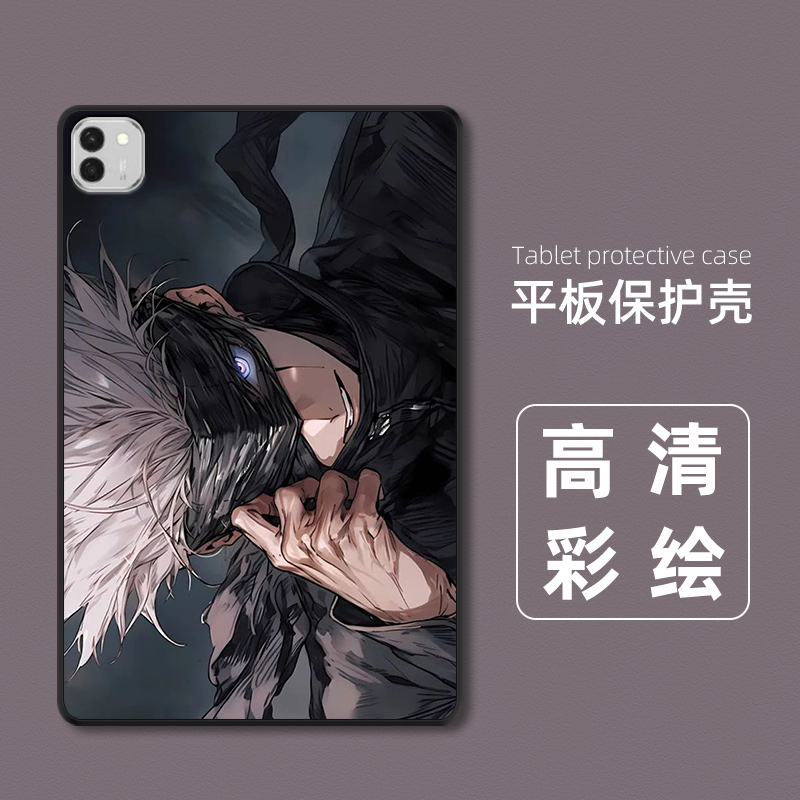 适用荣耀平板MagicPad3保护套个性潮款CGA-W00外壳轻薄软13.3英寸防摔动漫男女