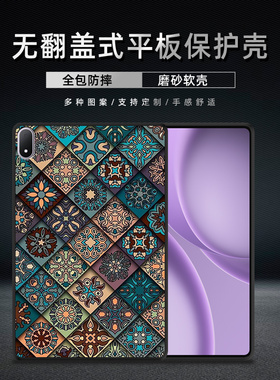 适用一加平板3 Pro保护套创意男女OnePlus Pad外壳GO轻薄防摔2pro个性新款