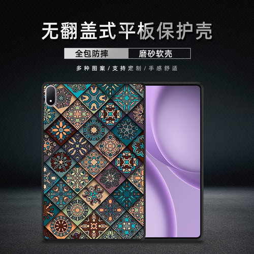 适用一加平板3 Pro保护套创意男女OnePlus Pad外壳GO轻薄防摔2pro个性新款