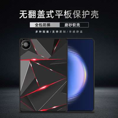 适用华为MatePad Pro Max保护套新款男女GEM-W00/W40平板外壳轻薄防摔13.2英寸卡通定制