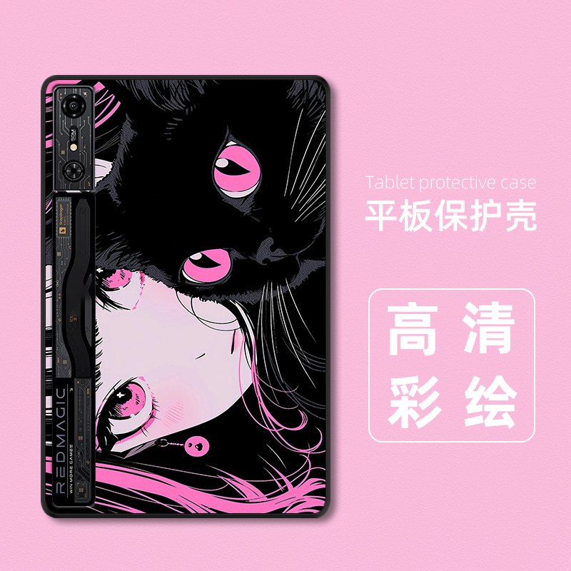 适用红魔电竞平板3 Pro保护套卡通NP03J/05J外壳一代Pro防摔小平板3pro抱猫女孩