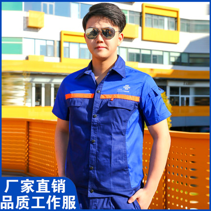 新款中国联通售后维修安装工作服男女套装夏季可定制logo工服套装
