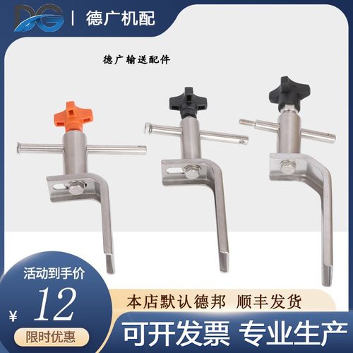 输送带护栏支架输送机配件流水线