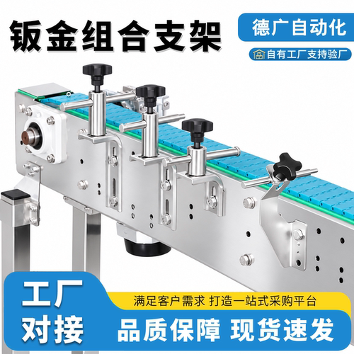 不锈钢护栏支架德广L型流水配件