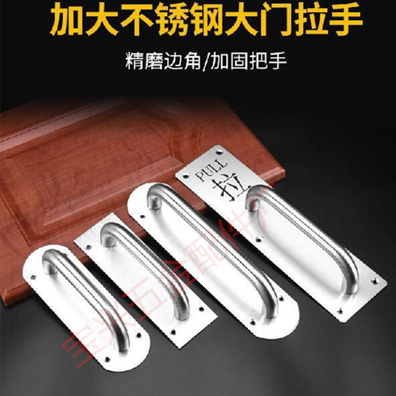 卫生间消防门防火门把手带板拉手