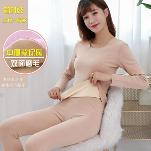 2024诗枫婷男女士保暖内衣套装秋衣秋裤自发热无缝美体紧修身显瘦