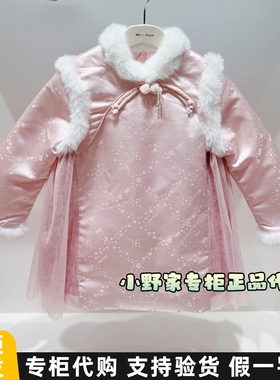 F2FAG1179太平鸟童装mini peace 2026春新款女童旗袍裙国风拜年服