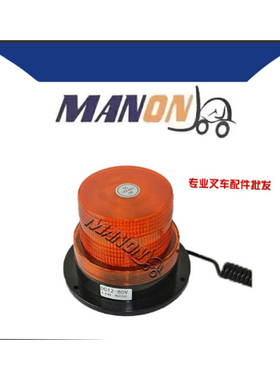 进口国产叉车配件警示灯爆闪灯LED贴片式（20片）DC12-110V 橙色