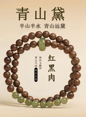 跨境奇楠沉香手串和田玉奇楠双圈女款手链原创款檀香木沉香木文玩