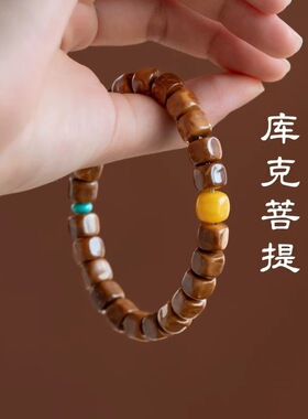 库克菩提单圈手串文艺简约饰品念珠佛珠文玩民族风女款手链批发款