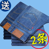 百搭透气高腰男裤 夏季 子 牛仔裤 男直筒宽浅色夏天休闲男装 新款 薄款