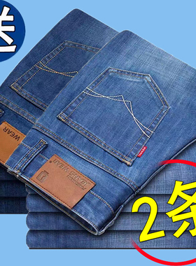 夏季新款薄款牛仔裤男直筒宽浅色夏天休闲男装百搭透气高腰男裤子