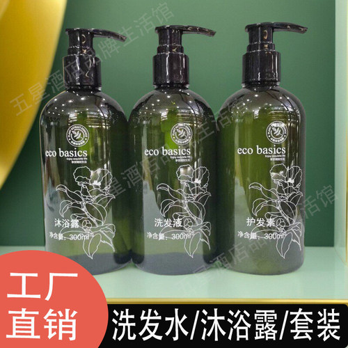 Eco植萃山茶花柔顺滋润洗发水
