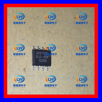 ACS712ELCTR-30A-T ACS712TELC-30A ACS712T ALLEGRO SOP-8 全新