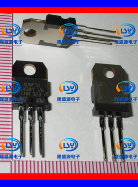 STP80NF70 80NF70 ST TO-220  MOS管 80A 70V NPN 场效应管 全新