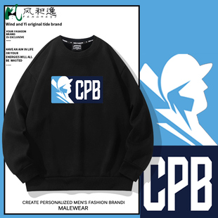 棒球城市联赛CPB卫衣外套男生上海正大龙队粉丝应援服圆领长袖T恤