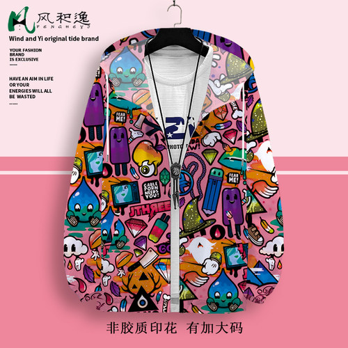 2026新款防晒外套夹克男士卡通涂鸦印花连帽上衣oversize薄款开衫