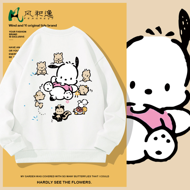 冬季新款圆领卫衣外套男卡通印花大码长袖T恤帕恰狗动漫周边上衣,男装,卫衣,淘宝优惠券,粉丝福利购,淘宝优惠卷