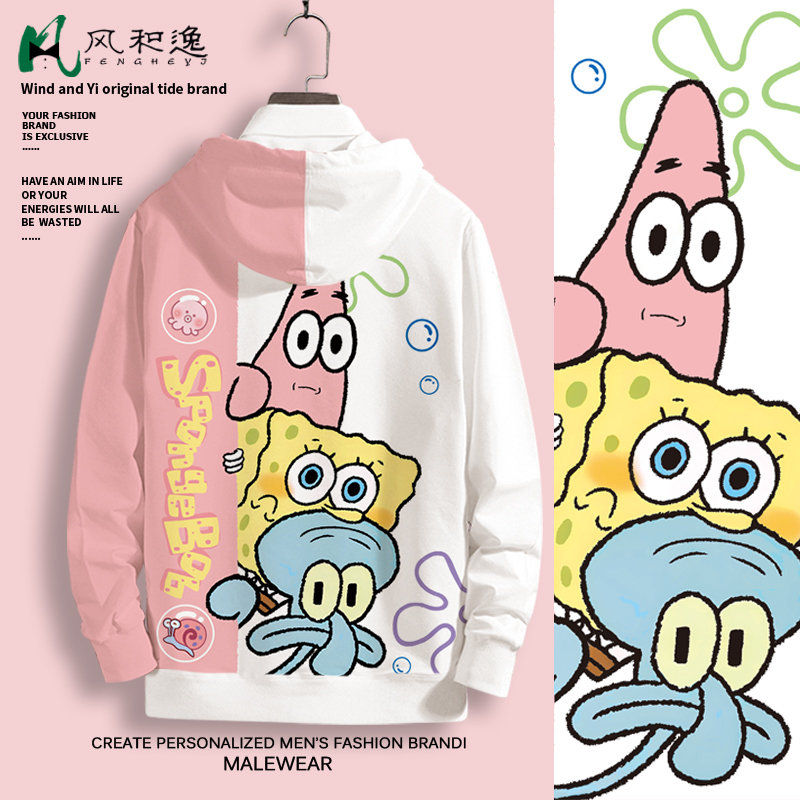 海绵宝宝派大星章鱼哥周边卫衣男士连帽秋冬百搭上衣加绒大码外套