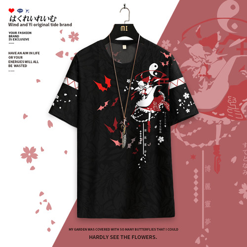 东方project联名短袖T恤男夏季