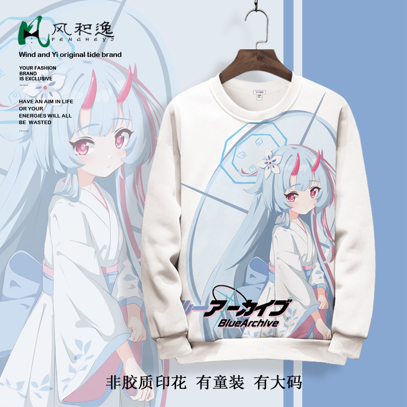 圆领卫衣男生蔚蓝档案动漫周边外套大码加肥长袖T恤卡通印花上衣