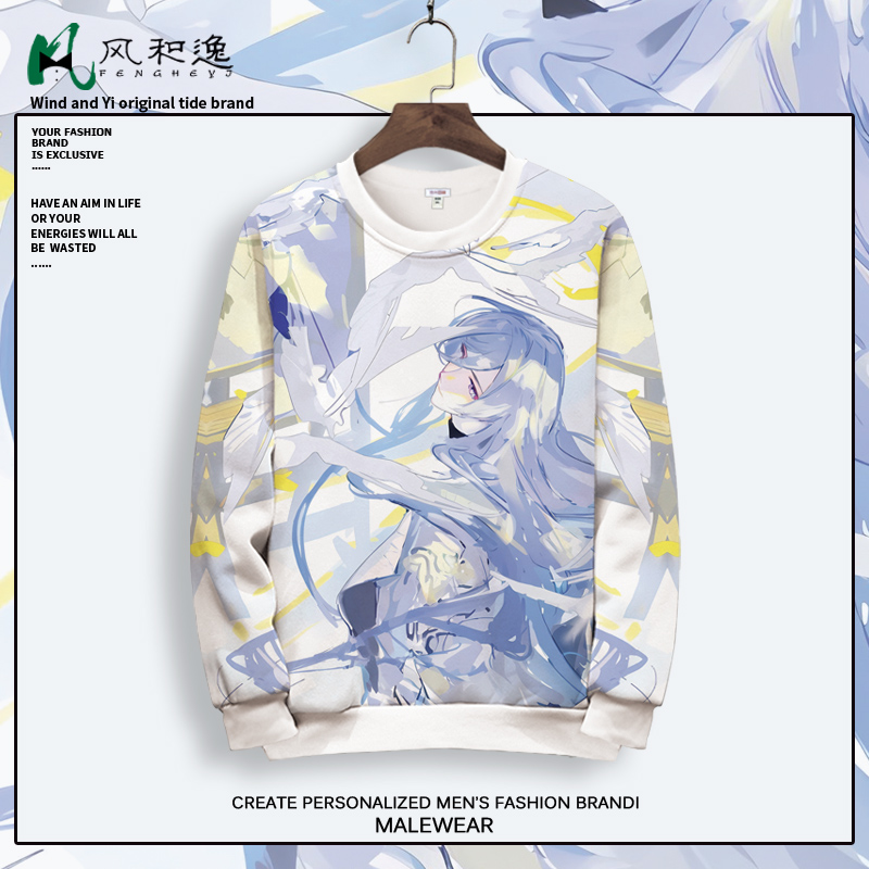 时空中的绘旅人风和逸动漫卫衣