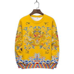 秋季加绒圆领外套龙袍男皇帝卫衣男士长袖T恤黄马褂中国风男装潮