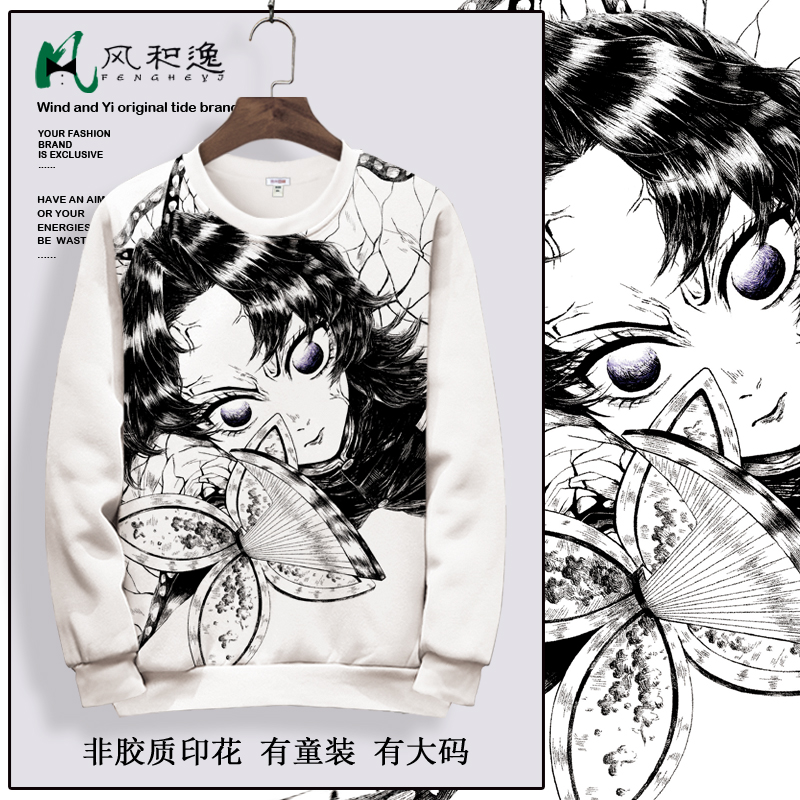 二次元卫衣外套男生鬼灭之刃蝴蝶忍卡通印花动漫周边圆领长袖T恤
