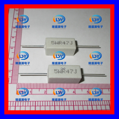 5WR47J 5W0.47欧 5W0.47RJ 卧式陶瓷水泥电阻 功率电阻 陶瓷电阻