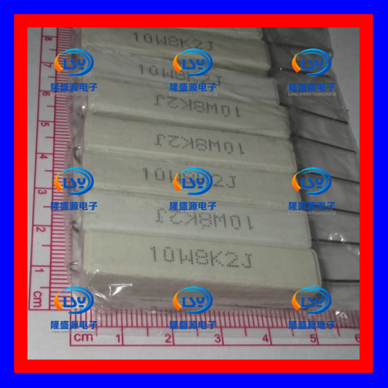 10W8.2KRJ 10W8.2K欧 10W8K2J 卧式陶瓷水泥电阻 陶瓷电阻