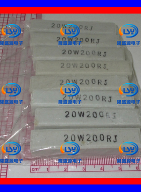 20W200欧 20W200RJ 20W200Ω 卧式陶瓷水泥电阻 RX27 水泥电阻