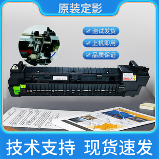 7771 5570 5571 5573 定影器.加熱器 3373 施樂六代定影組件3371