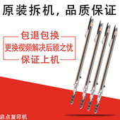 5570 施乐7535 3375激光器条激光头LED灯 3370 3300 7556 7855