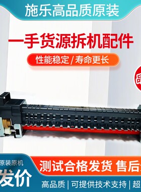 施乐5570定影组件7970 8055 7855 8070 3375 5575 定影器.加热器