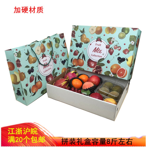 水果通用包装盒苹果纸箱橙子礼盒