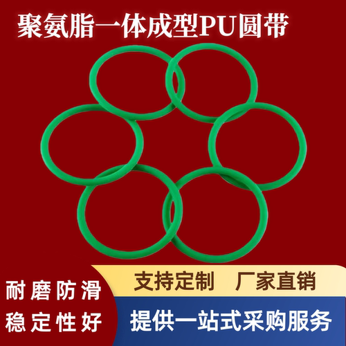 聚氨酯圆皮带PU圆带磨刀机钢化炉带一体无缝圆形O型电机工业传动