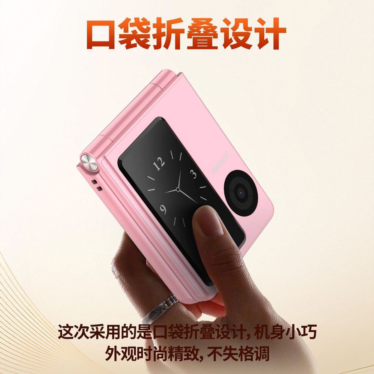 5g翻盖手机折叠个性老年机5G超长待机双卡双待语音王大音量老人机