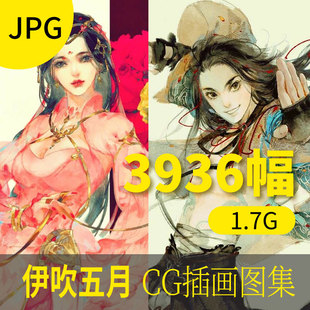伊吹五月CG手绘水彩图片画集作品线稿设定手绘动漫画设计人物场景