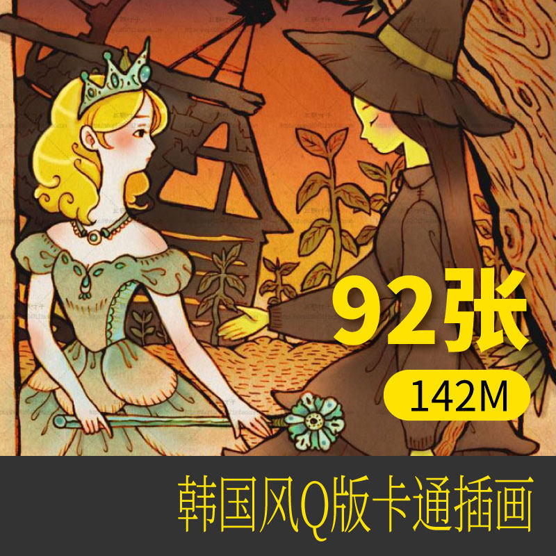 韩国画风q版卡通图片画集 线稿设定手绘动漫画插画设计人物场景