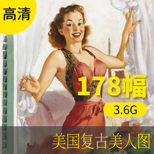 饰插画素材包网站下载 复古美人图装 简约油画美术生手机壳图片