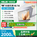 X550XI323VC 3230 2G独显15寸游戏笔记本 Asus GT720M 华硕
