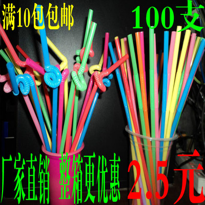 销售鲁XK16-204-00956杨花吸管艺术吸管果汁吸管