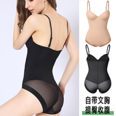 夏季 吊带连体衣带胸罩收腹束腰美体收腹衣产后塑形内衣 塑身衣薄款