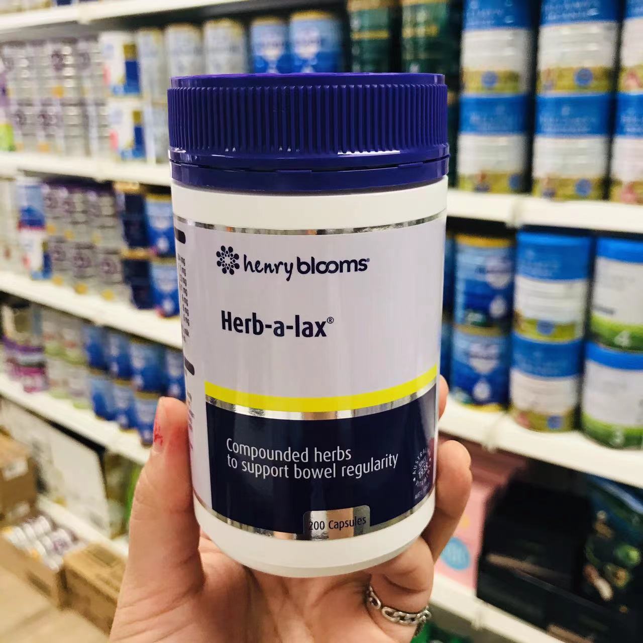 Blooms香草胶囊200粒整顿排便肠便垢清垃圾车前草萃取物200粒 - 实物图