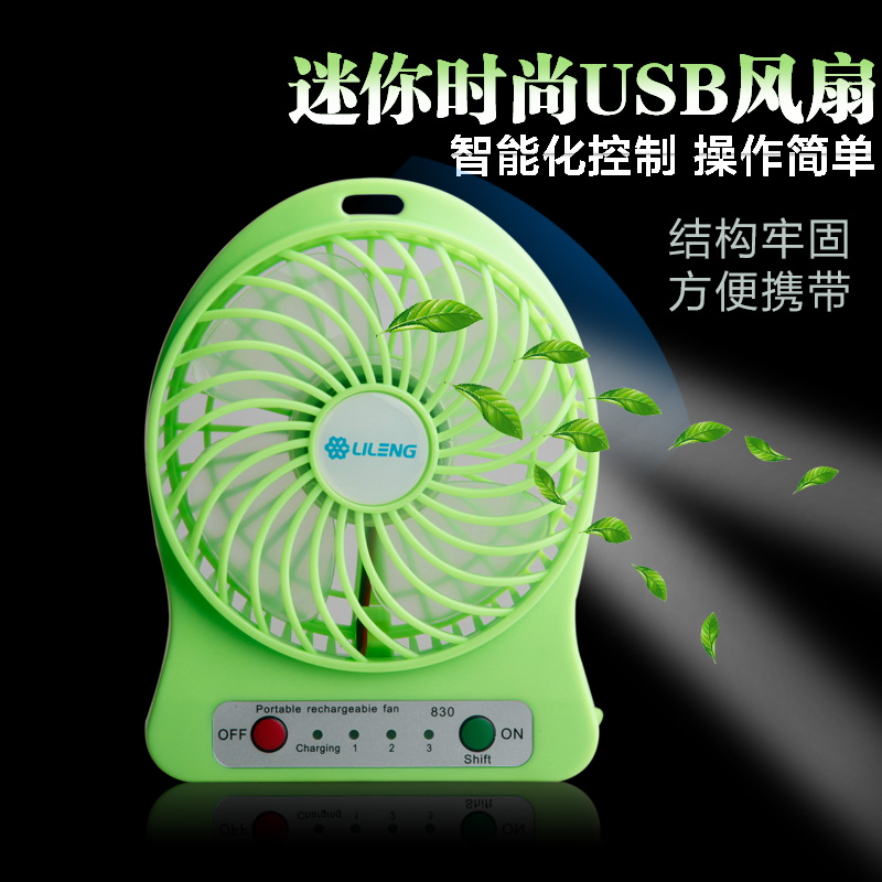 Ventilateur USB - Ref 406644 Image 4