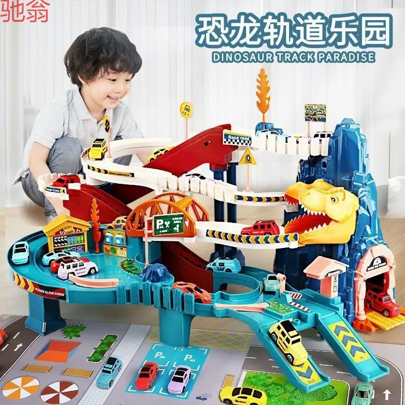 儿童火车轨道玩具恐龙盘山玩具