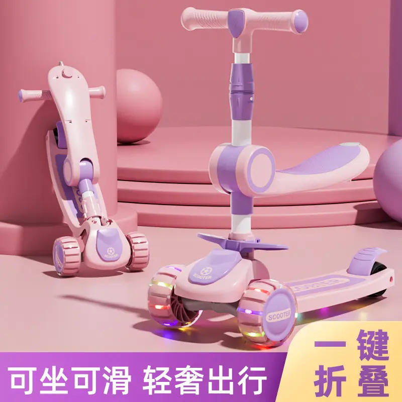 滑板车6到12岁新款儿童滑板车